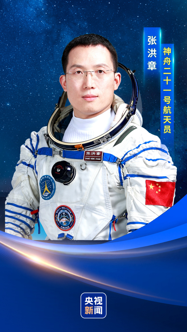 分別為"70後""80後""90後" 神二十一乘組簡曆來了