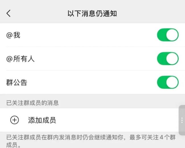 微信宣布三大新功能 打工人福音来了