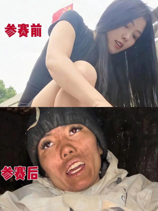 荒野求生“冷美人”自曝得过抑郁症 挑战极限生存