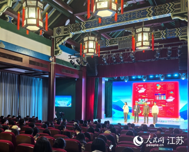 万人说新疆走进江苏 苏新情谊共话发展