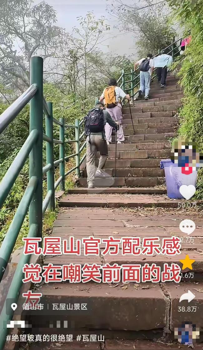 景区在绝望坡播《植物大战僵尸》配乐 创意音乐激励游客