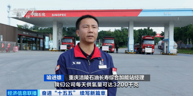 万亿元大市场爆发在即 “绿色石油”奔涌而来