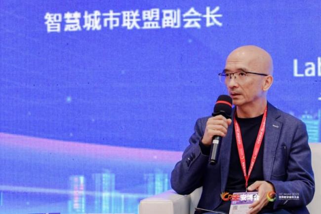 专家:中国需在“场景优势”中破局 激活城市超级智能体