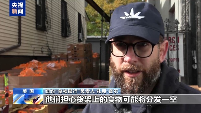 政府“停摆”已30天 美众议院员工将无薪可领