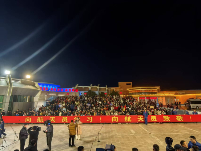 神二十一乘组出征仪式 三名航天员即将启程