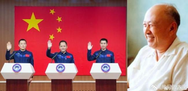 神21出征当天是钱老逝世纪念日