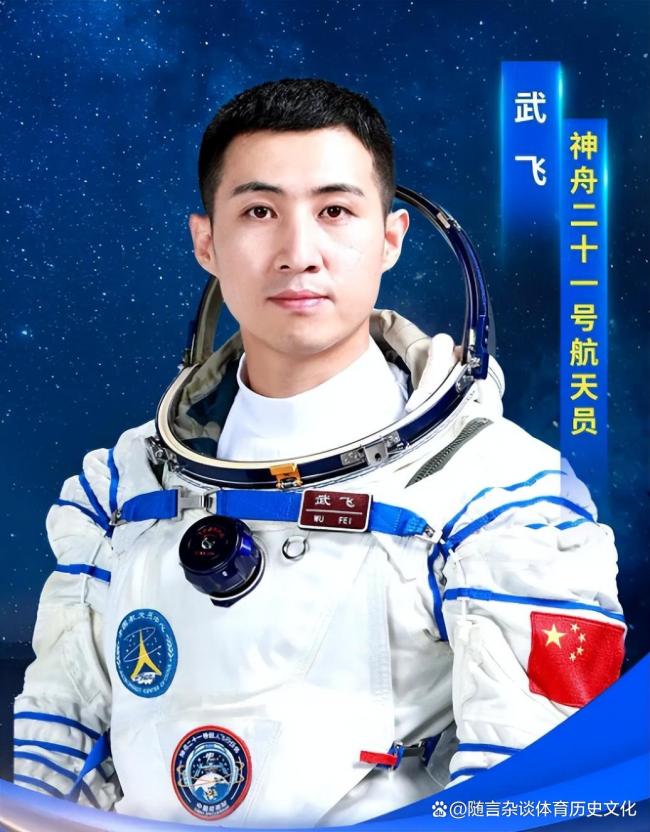 神二十一乘组领命出征 新阵容开启飞天征程