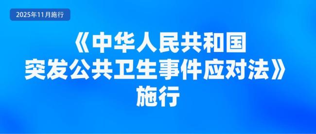 明天起这些新规将影响你的生活 多领域政策更新