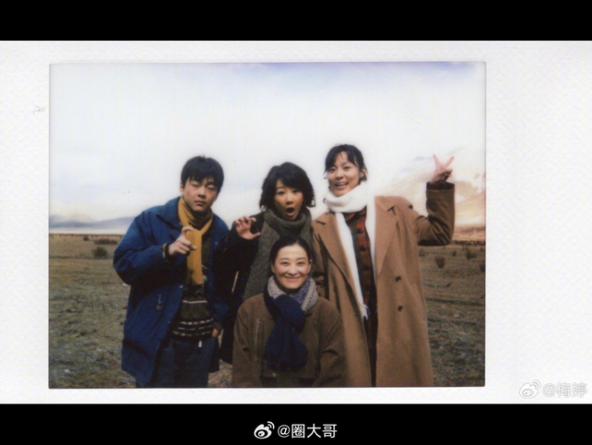 杨紫梅婷生命树合照，片场合影曝光