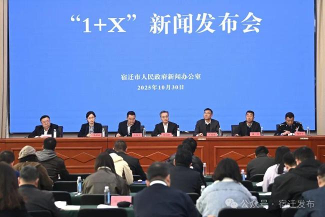 江苏宿迁取消医保户籍限制