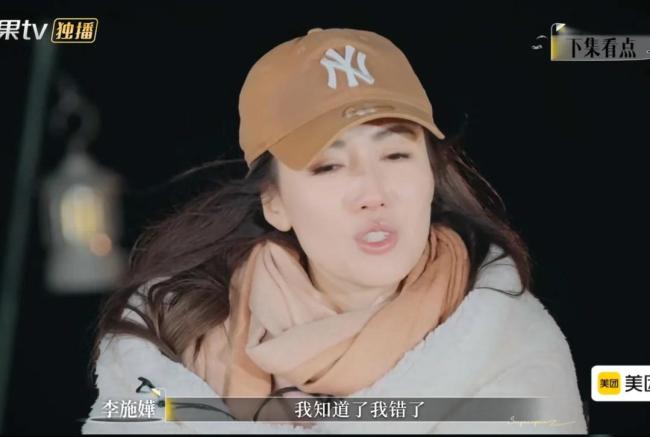 再见爱人5 芒果最强后期 分手情侣再聚首