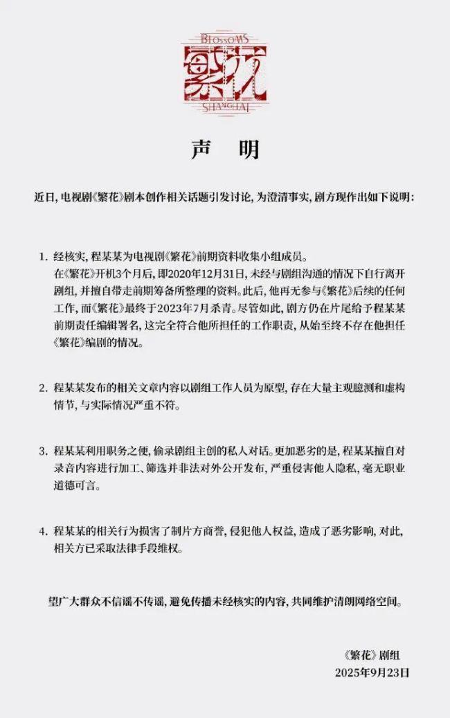 古二再曝王家卫秦雯1小时录音 揭秘影视圈幕后纷争