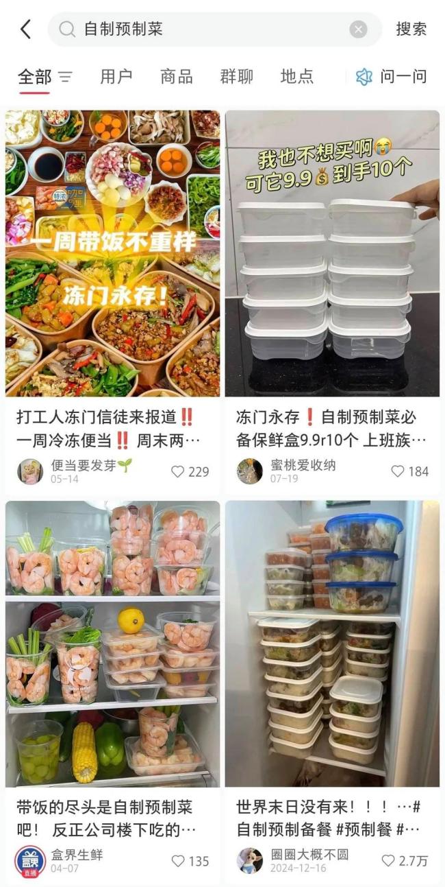 专家预测90%的预制菜企业将消失 行业洗牌在即