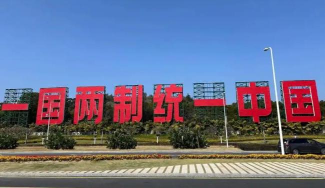 台网红馆长希望两岸实现和平统一 历史大势民心所向