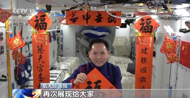 神舟二十一號(hào)航天員出差行囊大揭秘