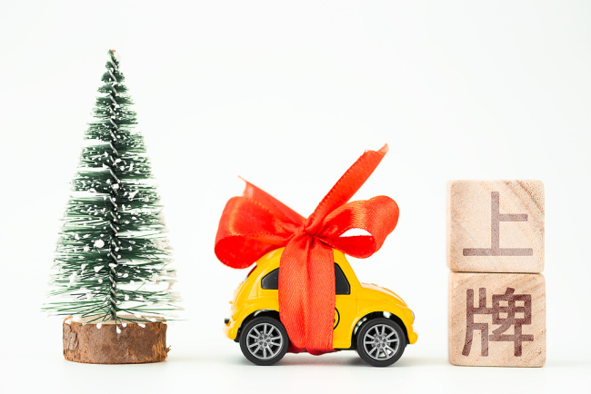 11月起施行,這些新規將影響你我生活