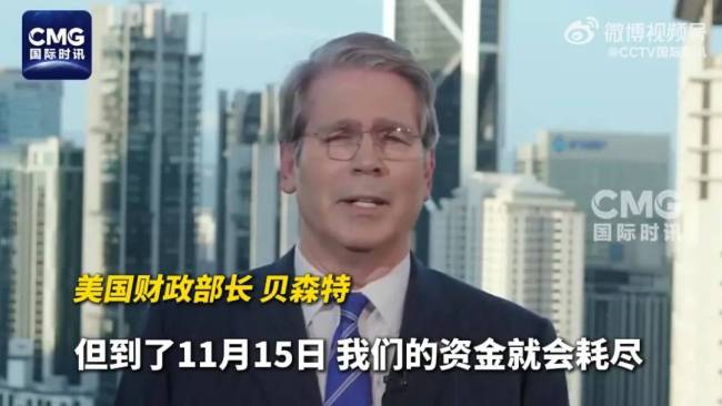 美国6万机场员工被迫无薪工作 政府停摆影响加剧