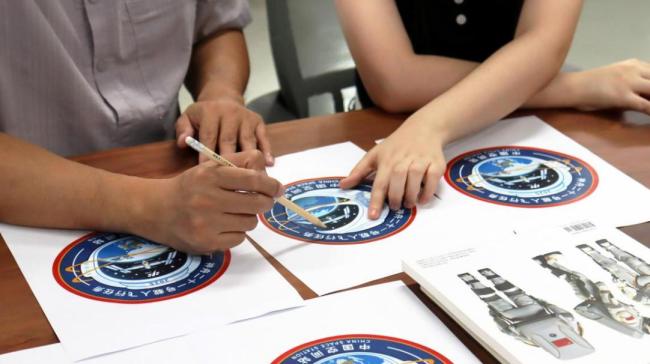 川美师生设计的标识随神二十一升空 科技与传统交融