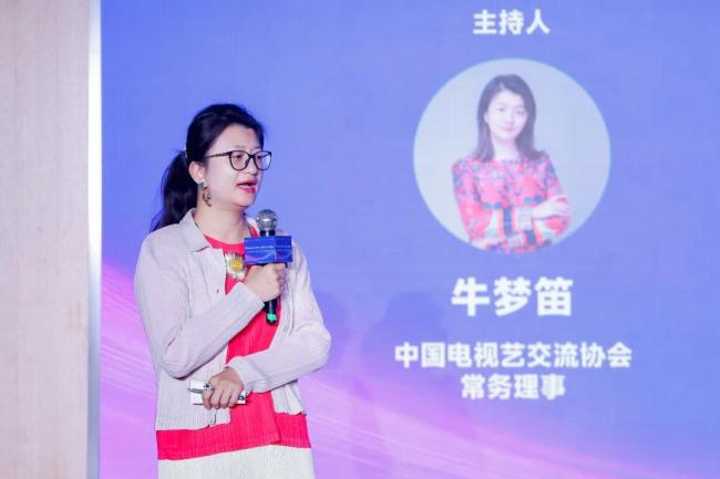 微短剧火到京西!