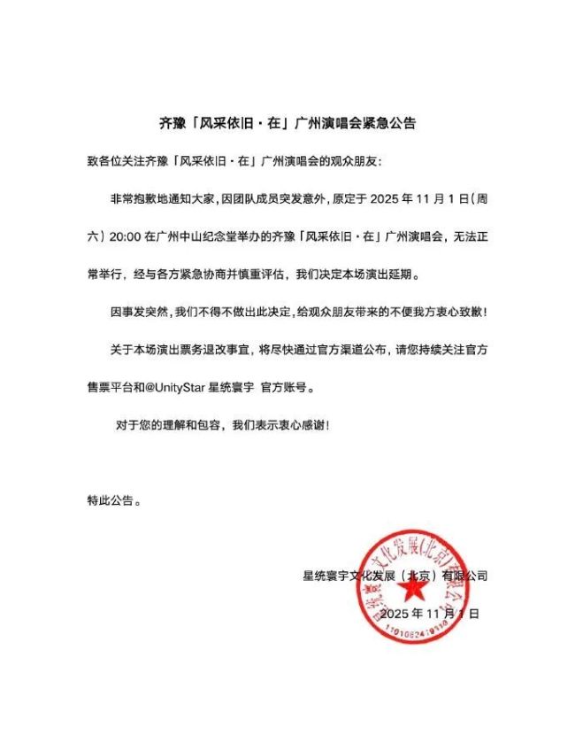 62岁著名音乐人屠颖突发意外离世 乐坛痛失大师