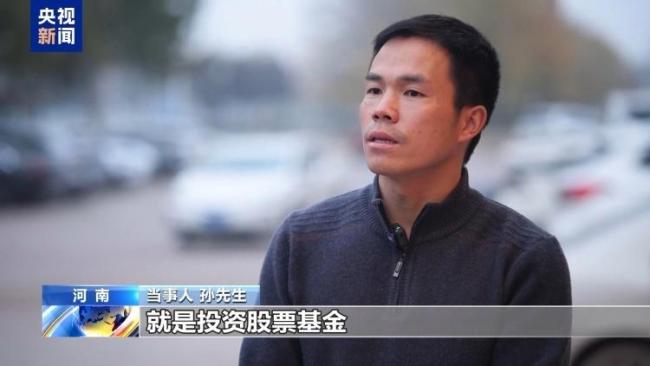 卖粮28万账户遭冻结案账户已解冻 善意取得获保护