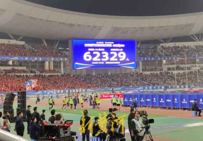 62329人观战！苏超决赛刷新纪录 巅峰对决引爆激情