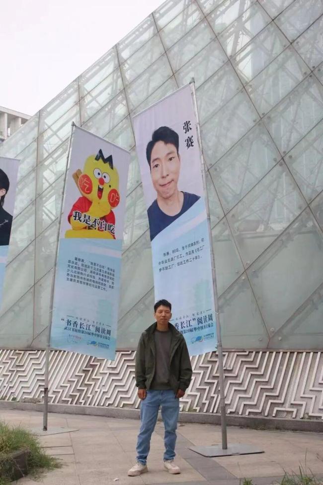 “流水线上的哲学家”出书即加印 记录生活点滴引发共鸣