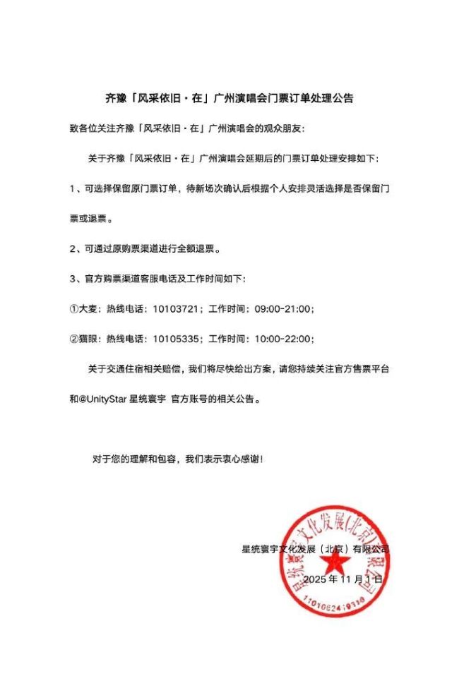 62岁著名音乐人屠颖突发意外离世 乐坛痛失大师