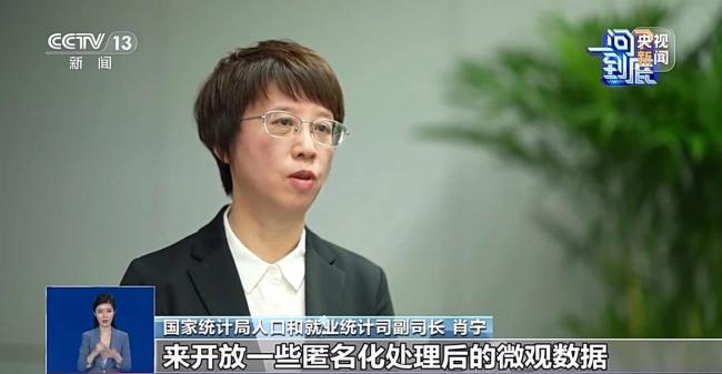 全国1%人口抽样调查 及时掌握人口变化情况