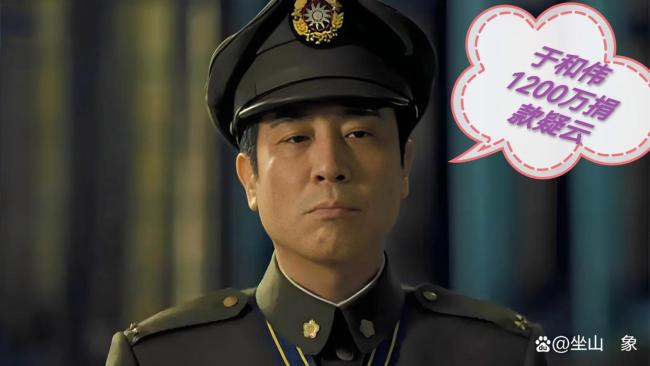 “于和伟捐1200万”谣言源头在哪里