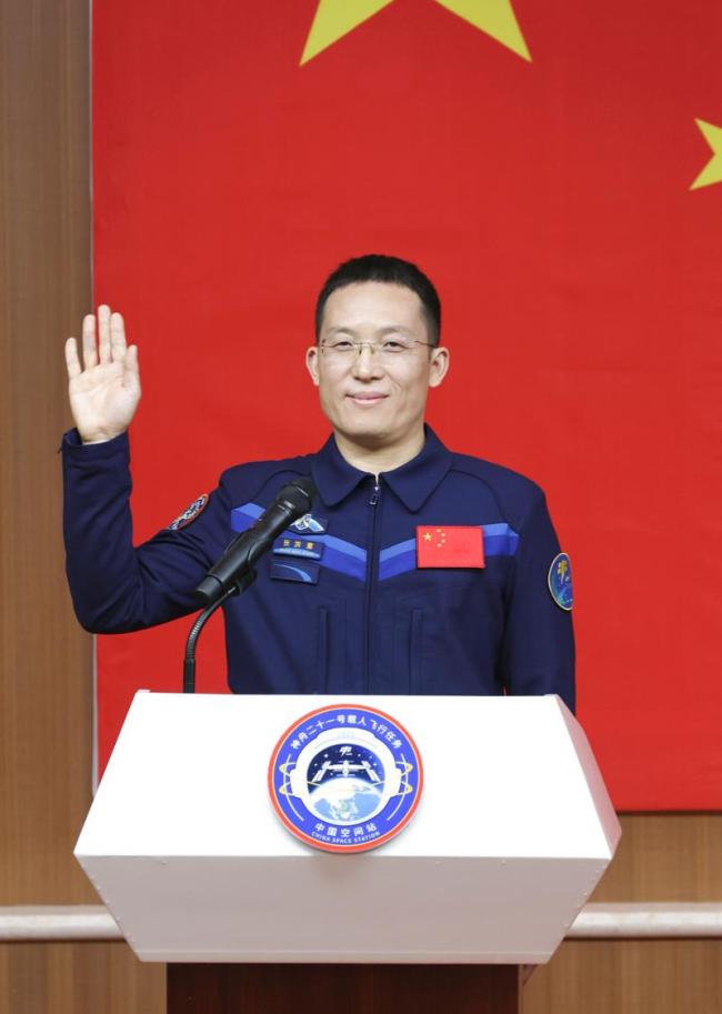 一段跟航天员出征 星辰大海的征途