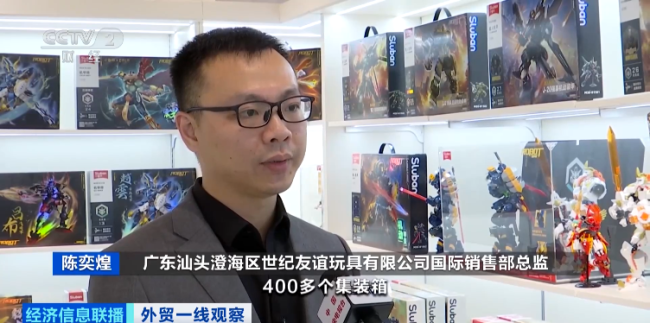 又一全球“爆款”!这一市场,“玩儿”大了