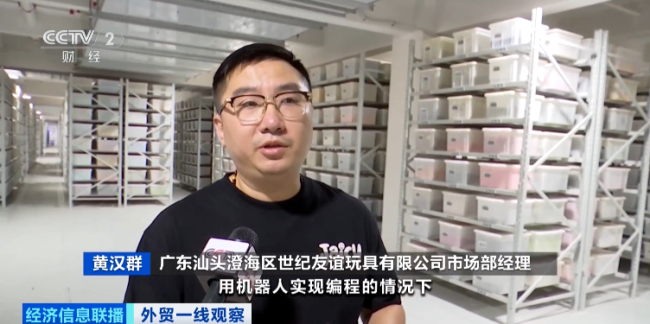 又一全球“爆款”!这一市场,“玩儿”大了