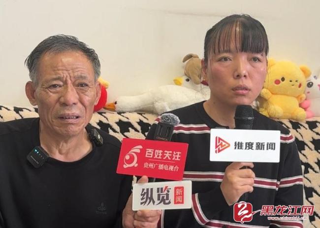 女护士被男友杀害案开庭 家属要求严惩凶手