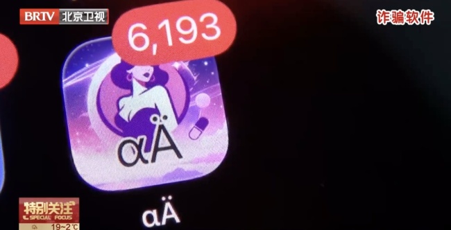 男子上网买药被骗民警提醒