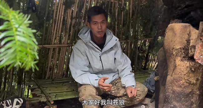 荒野求生选手违规摘南瓜退赛