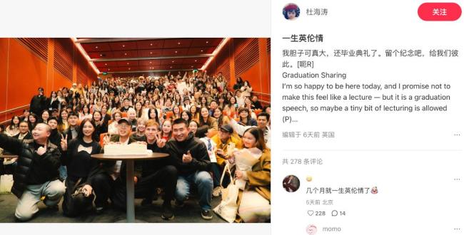 杜海涛用漫画回来留学21天 游学糊口真东说念主秀