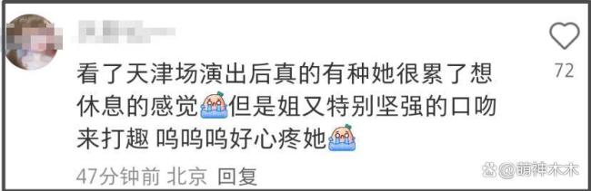 杨笠倏得清空社媒!自曝生病寝息差,历久遭缺欠疑似萌发退意 公论压力下的聘请