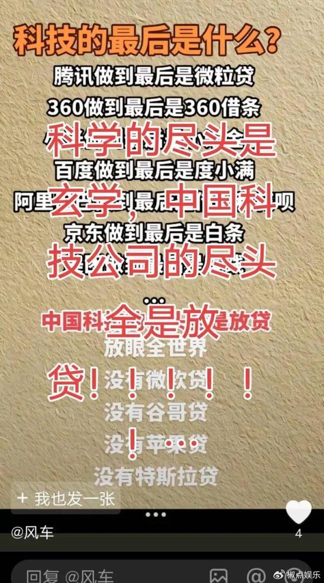 黄仁勋炸鸡宴背后的算力投资密码 AI时代的权力重构
