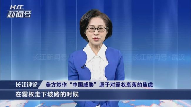 邵永灵：东盟对“中国威胁论”说不 美国炒作背后的动机