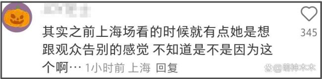 杨笠倏得清空社媒!自曝生病寝息差,历久遭缺欠疑似萌发退意 公论压力下的聘请