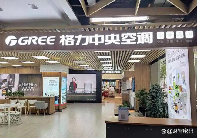 董明珠再发“大红包”雷军躺枪 分红策略引热议