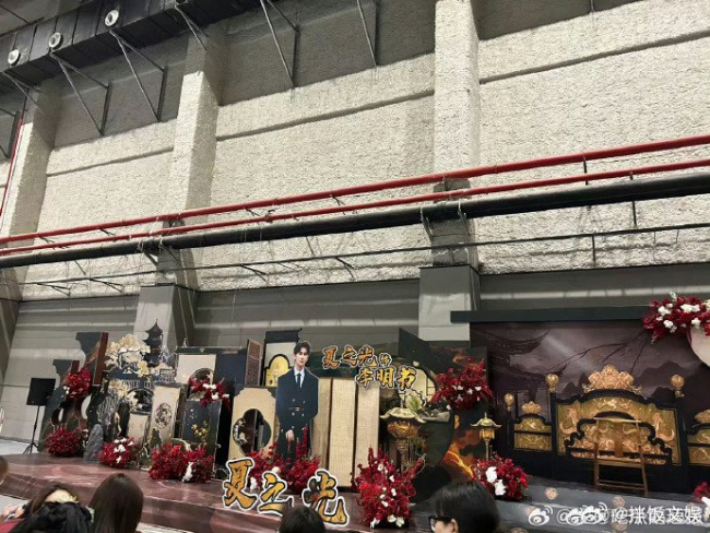 金吾不禁 夏之光新剧开机应援亮眼