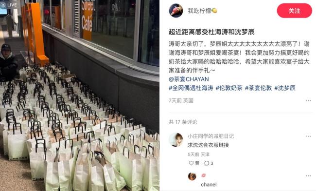 杜海涛用漫画回来留学21天 游学糊口真东说念主秀