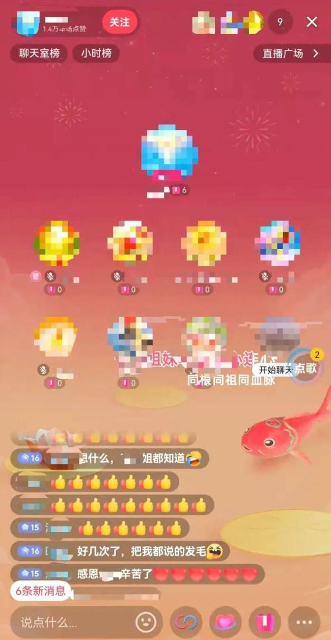 男子自称“玉皇大帝”敛财500万被抓 网络非法组织的新套路