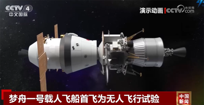 2026我们将迎哪些航天“大事件” 多项飞行任务启动