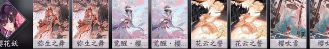 阴阳师 百闻牌环境剧变解析