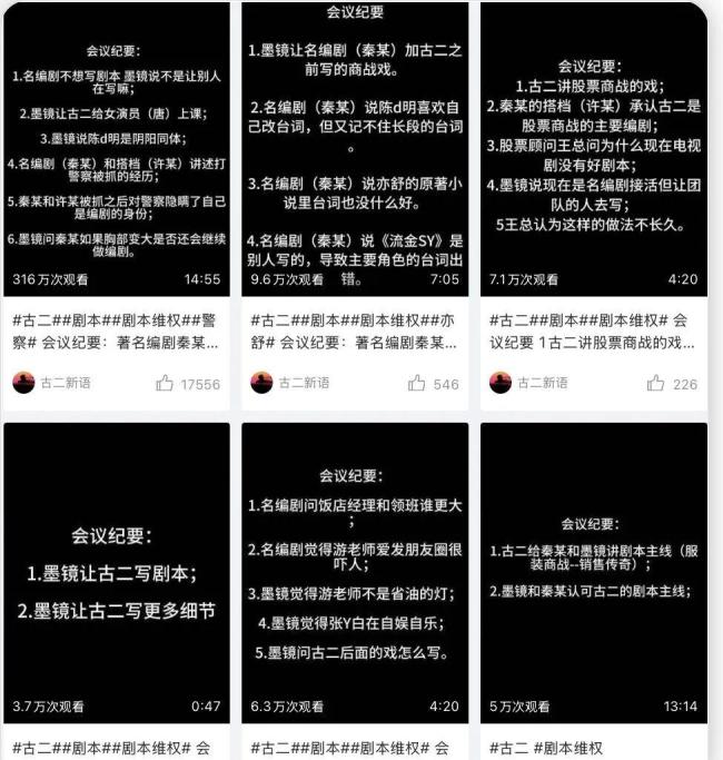 王家卫黑料被扒，内涵游本昌蛐蛐唐嫣，王传君的话应验了 娱乐圈权力游戏真相