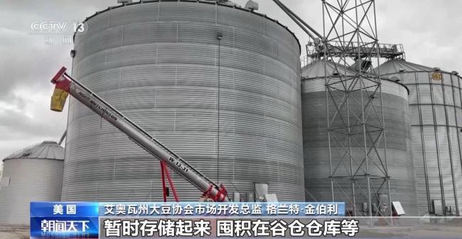 不稳定的关税政策会让美国豆农不知所措