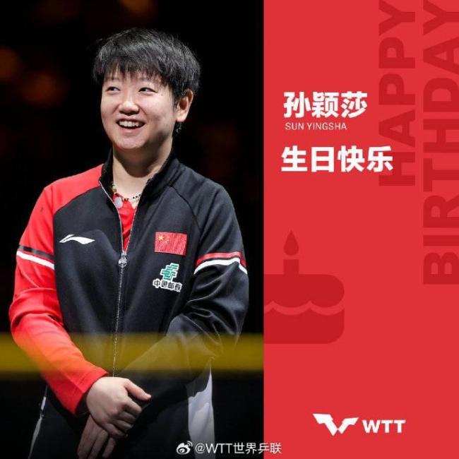 WTT赞孙颖莎笑容温暖人心